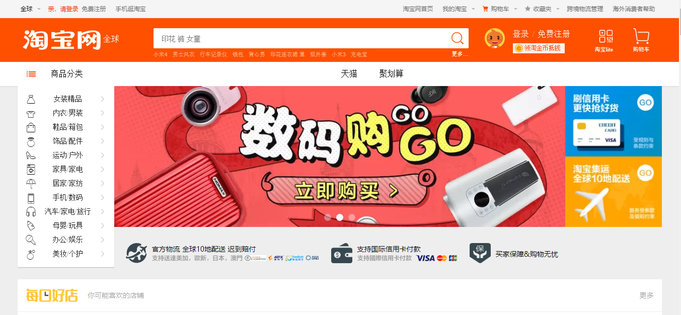 Hướng dẫn nhập hàng taobao